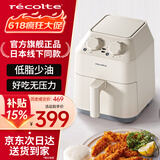 丽克特（recolte） 空气炸锅家用多功能大容量电炸锅无油低脂炸鸡薯条机 全金属腔体-日本品牌-专柜同售-乳酪白色 2.8L