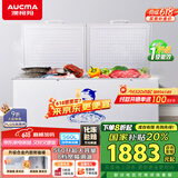 澳柯玛（AUCMA）560升家用商用大容量冰柜 卧式囤货大冰箱 冷藏冷冻转换单温顶开门冷柜 BC/BD-560TC 国家补贴