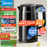 美的（Midea）电水壶烧水壶电热水壶316L不锈钢2升超大容量0涂层开水壶一键保温无缝内胆MK-SHE2002-PRO