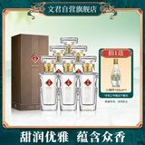 文君 水晶文君 52度 500ml*6瓶 整箱装 浓香型白酒 剑南春集团 