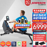 乔山（JOHNSON）划船机 家用智能磁控划船器 可折叠室内健身器材OXFORD 6