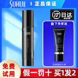 尚惠（SUHU） 紧致焕肤妆前乳 保湿持久隔离遮瑕隐形毛孔裸妆底妆粉底液 30ml