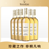 木桐嘉棣（MOUTON CADET）法国 波尔多 珍藏 苏玳 甜白葡萄酒 750ml 整箱 