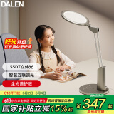 达伦护眼台灯国AA级全光谱护眼灯学生学习阅读台灯卧室家用灯T3PRO+