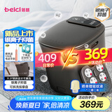 蓓慈(beici)泡脚桶足浴桶自动加热按摩足浴盆洗脚盆泡脚盆送父母送长辈送男女友生日礼物M2