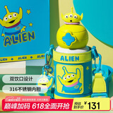 杯具熊（BEDDYBEAR）星辰双饮儿童保温杯带吸管水杯316钢大容量保温壶600ML三眼仔