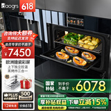 daogrs意大利 S8xs蒸烤箱一体机嵌入式独立控温60L空气炸搪瓷家用彩屏烤箱