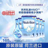 荷兰牛栏诺优能易乐罐 HMO 婴儿配方奶粉 1段(0-6月)800g 6罐箱装