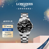 浪琴（LONGINES）彭于晏推荐 瑞士手表 康卡斯潜水系列 机械钢带男表L37414566