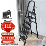 熊居 梯子家用折叠室内楼梯人字梯多功能加厚碳钢步梯爬梯便携 升级安全卡扣*磨砂黑六步梯