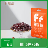 十月结晶研食妈咪富铁软糖孕妇气血孕期营养补铁元素零食软糖15g