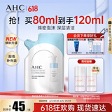 AHC 专研洁面泡泡 护肤品男女士洗面奶80ml 敏感肌可用节日生日礼物