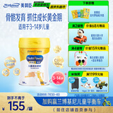 美赞臣学优力 卓高 儿童成长奶粉700g【CBP 助力猛猛长】