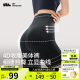 蕉下（beneunder）女士内裤高腰收腹提臀塑形束腰夏季翘臀收肚子安全裤 漫暮黑 M