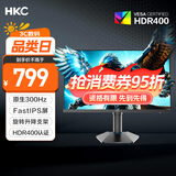 HKC 24.5英寸原生300Hz高刷FastIPS快速液晶HDR400电竞1ms升降旋转PS5游戏电脑显示器 猎鹰二代G25H3
