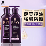 吕（Ryo）紫吕强韧蓬松控油清爽防断发洗护套装 洗400ml+护400ml
