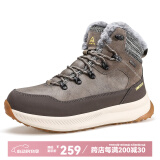 悍途（HUMTTO）冬季新款户外厚底抗寒保暖情侣雪地靴户外百搭保暖棉鞋 卡其色加绒-男 44