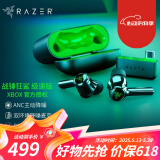 雷蛇（Razer）无线蓝牙耳机 战锤狂鲨真无线X 入耳式音乐运动游戏耳塞 极速版Xbox授权（幻彩光 无线双模 全平台兼容）
