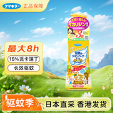 未来（VAPE）天使3倍驱蚊液水防蚊虫金色喷雾200ml 