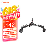 科漫（COMAN）三脚架万向滑轮75MM大尺寸轮子摄像支架地轮滚轮摄影三角架脚架底座脚轮移动万向通用脚轮DF2