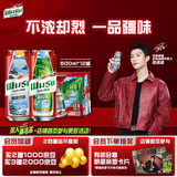 乌苏啤酒（wusu）大红乌苏烈性啤酒聚会露营婚宴畅饮啤酒500ml*12罐箱装