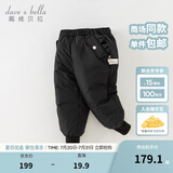 戴维贝拉（DAVE＆BELLA）儿童羽绒裤保暖女童裤子加厚男童休闲裤中大童长裤冬装新款童裤 黑色【现货】DB4230457 130 cm（建议身高120-130cm）