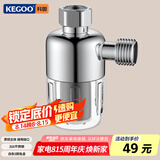 科固（KEGOO）电热水器前置过滤器家用自来水龙头花洒净水器过滤网可清洗 K5075