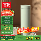 富光保温杯316不锈钢男女士茶水分离泡茶杯保冷水杯子生日礼物