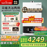 小松鼠（squirrel）【补贴立减15%】燃气壁挂炉天然气供暖家用采暖炉地暖恒温锅炉板换式暖气片采暖热水洗浴两用B15 18KW 适用60~120㎡ SD18-B15