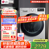 LG10.5kg全自动滚筒洗衣机家用超薄大容量95℃高温煮洗AI智能变频电机蒸汽除菌除螨快洗速净喷淋 【健康洗衣精选 】10.5公斤FLW10G4W