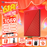 西部数据（WD）5TB 移动硬盘 USB3.0 My Passport随行版2.5英寸 红 机械硬盘 笔记本电脑外接 大容量加密存储