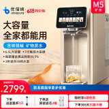 优倍纯净饮机M5台式免安装RO反渗透直饮水富锶弱碱净水器净饮机直饮一体机  锶锌彩屏版M5 锶锌彩屏版 （单机）