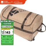 牧高笛（MOBIGARDEN）拖轮包 户外露营大容量收纳便携防泼水驮包 NX20664011 暖沙色
