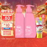 英氏儿童洗发水儿童专用洗发露柔顺护发氨基酸洗发水300ml*2