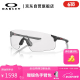 OAKLEY欧克利户外运动太阳镜骑行防风镜EVZERO BLADES(A）9454