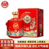 白水杜康 国藏封坛 浓香型白酒 52度 1.5L大坛装 口粮酒 手提礼盒宴请送礼