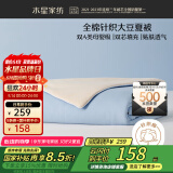 水星家纺大豆被子夏凉被双人空调被100%纯棉可机洗约3.8斤JDear京东定制款