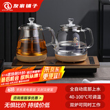 友家铺子（Biooner）全自动上水电热水壶烧水壶家用办公茶台一体机茶桌茶几嵌入式茶具套装 玫瑰金蒸茶款1L