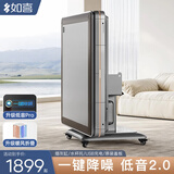 如喜【防侧翻-杀菌除湿低音Pro】麻将机全自动折叠餐桌一体家两用电动 24一键低音Pro暖风脚星空灰 请联系客服选择麻将牌大小