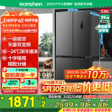 容声（Ronshen）520升大容量十字双对开四开门电冰箱家用超薄一级节能效风冷无霜变频BCD-520WD12FP灰国家补贴20%