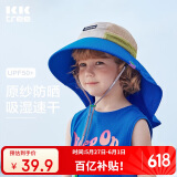 kocotreekk树儿童防晒帽六一儿童节礼物大帽檐护颈披风帽户外薄款太阳帽