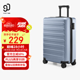 90分行李箱20英寸商务登机箱拉杆箱旅行箱密码箱箱子莱茵河蓝色