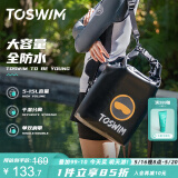 TOSWIM拓胜游泳包干湿分离男女防水收纳包双肩背包健身运动包 透明黑鲸