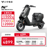小牛电动NT 锂电电动自行车智能长续航  新国标电动车 踏板电动车