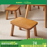 家逸实木小凳子家用换鞋凳客厅小板凳办公室脚踏矮凳沙发凳 樱桃木色