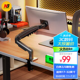 NB（ERGONOMIC）桌面显示器支架NB F80双屏伸缩旋转电脑支架桌面升降显示器支架旋转电脑架显示器底座显示器支架 F80气弹升降 |承重9kg |17-30英寸