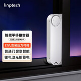领普智能推窗器WD1升级款 自动开关窗免布线一贴即用 已接入米家APP 智能平移推窗器升级款