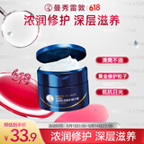 曼秀雷敦（Mentholatum）浓润护手霜90g 保湿滋润舒缓防干裂淡化细纹男女士手膜