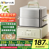 小熊（Bear）电蒸锅 不锈钢 炖蒸煮一体机 多层大容量智能 蒸早餐馒头 12L多功能 可预约自动断电  DZG-F30J2 