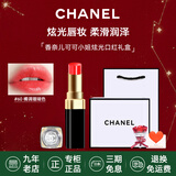 香奈儿（Chanel）口红唇膏丝绒双头唇釉持色coco可可小姐礼盒装 七夕情人节礼物 炫光口红 60#橘调珊瑚色